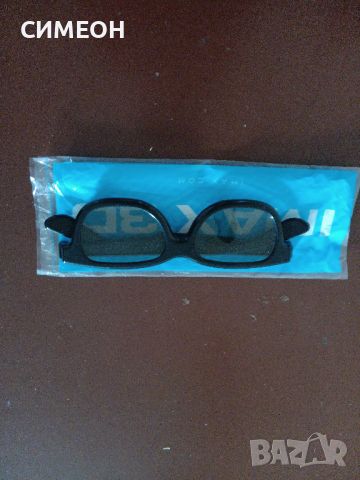 3D ОЧИЛА, снимка 2 - Стойки, 3D очила, аксесоари - 46248219