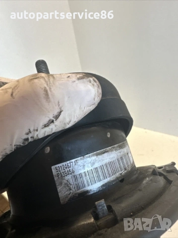 Тампон Десен за двигател за Jeep Grand Cherokee 3.0 Crd (2012) 52124677AF, снимка 3 - Части - 53512392