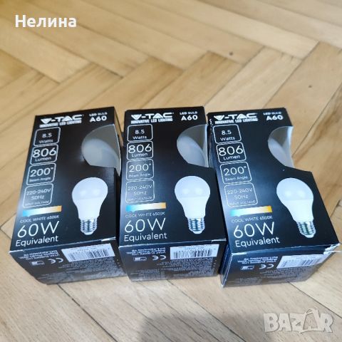   LED лампи. , снимка 1 - Лед осветление - 46127742