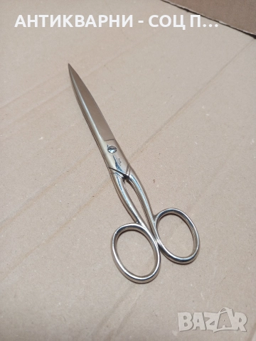 Стара Немска Кожарска STAHL GESCHMIEDET. 