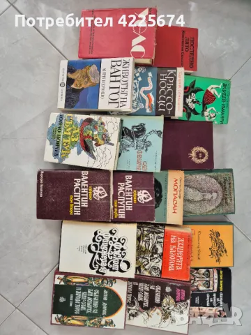 Книги по избор, снимка 2 - Художествена литература - 49701012