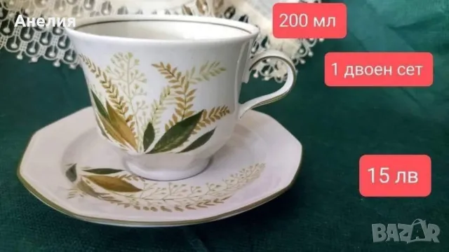 Winterling Bavaria класове, снимка 3 - Чаши - 50243546