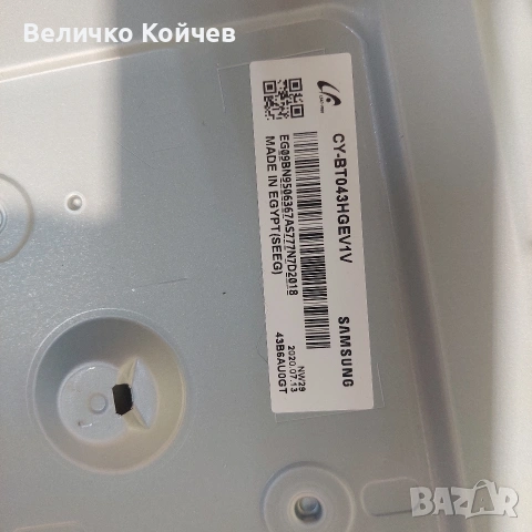 Телевизор Samsung Ue43Tu8072U на части!, снимка 6 - Части и Платки - 53284473