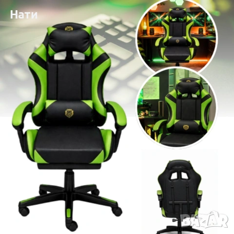 Ергономичен геймърски стол с масажна функция и поставка за крака, PU екокожа, метална рамка, регулир