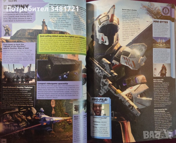 Рекорди на Гинес - компютърни и конзолни игри / Guinness World Records Gamer's Edition 2018, снимка 8 - Енциклопедии, справочници - 54244348