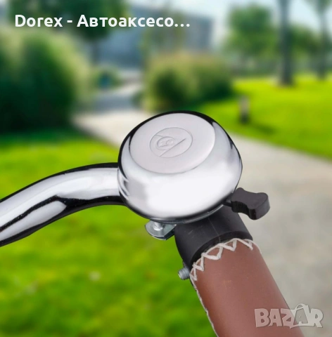 Метален звънец за колело велосипед скутер DUNLOP