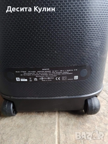 Тонколона SONY SRS-XV800, снимка 6 - Тонколони - 54096674