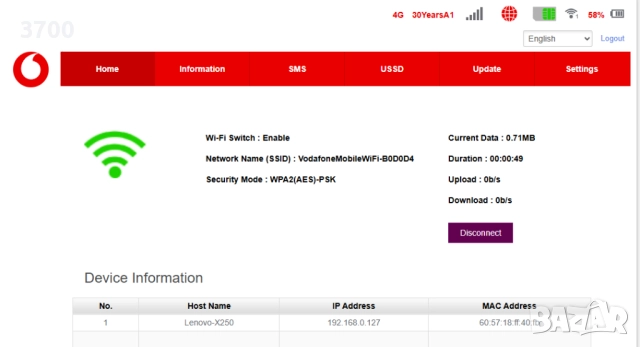Рутер/бисквитка за мобилен интернет 4G LTE, отключен за всчики оператори, снимка 2 - Рутери - 51761041