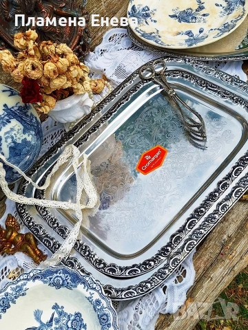 3 броя подноси WMF , снимка 4 - Аксесоари за кухня - 53613905