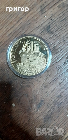 Монета титаник, снимка 3 - Колекции - 54066017