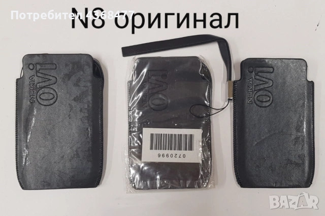 Оригинални калъфи естествина кожа за Nokia E51, Nokia E66, Nokia X6, Nokia 6700, Nokia N8, снимка 5 - Калъфи, кейсове - 50879473