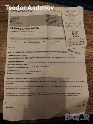 iphone 6S 16GB ОТКЛЮЧЕН, снимка 6 - Apple iPhone - 53613669