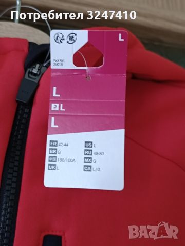 Кечуа - мъжко туристическо поларено яке. Р-р L. Цена 50 лв, снимка 3 - Спортни дрехи, екипи - 45248559