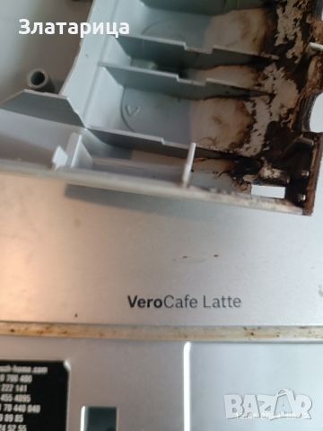 Bosch Vero Caffe latte, снимка 2 - Кафемашини - 46211786