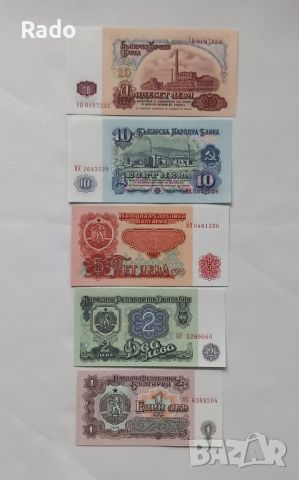  Банкноти 5 броя Оригинал (UNC) 1974година , снимка 3 - Нумизматика и бонистика - 45652932