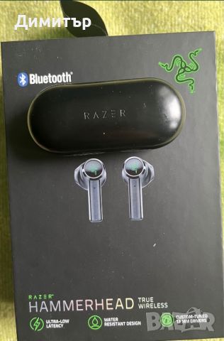 Слушалки Razer Hammerhead Wireless, снимка 3 - Bluetooth слушалки - 46104255