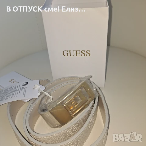 Оригинален колан GUESS бяла кожа и златна катарама размер Л