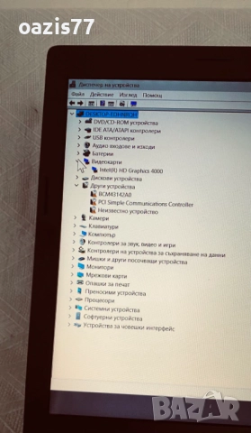  Ново състояние Лаптоп 17  инча ,LENOVO G 700 proc I7 3630  SSD 128 gb,  RAM 12 gb OFICE, снимка 8 - Лаптопи за работа - 52818610