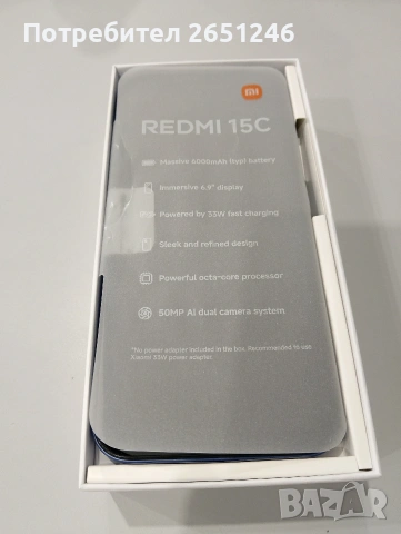 Продавам чисто нов смартфон , снимка 8 - Xiaomi - 53196478