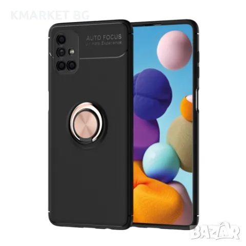 Samsung Galaxy M51 Удароустойчив / Finger Ring Калъф и Протектор, снимка 4 - Калъфи, кейсове - 48382637