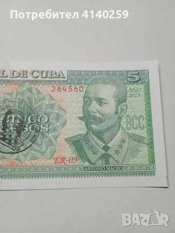 КУБА БАНКНОТА 5 ПЕСО 2019 Г , снимка 3 - Нумизматика и бонистика - 52584210