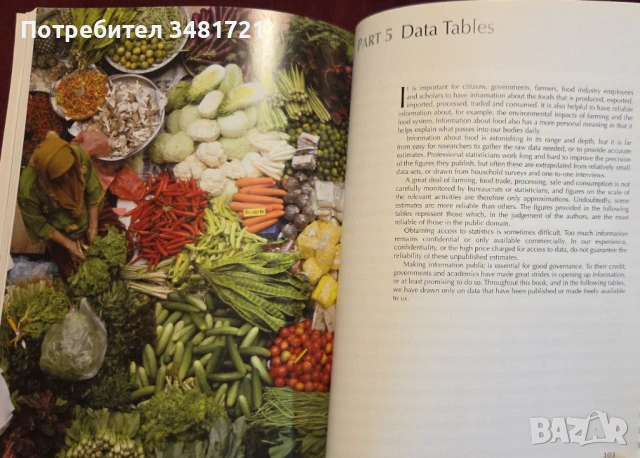 The Atlas of Food. Who Eats What, Where, and Why, снимка 10 - Енциклопедии, справочници - 53251736