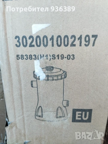 Филтърна помпа 58383+Филътр+Маркучи, снимка 2 - Водни помпи - 50788919