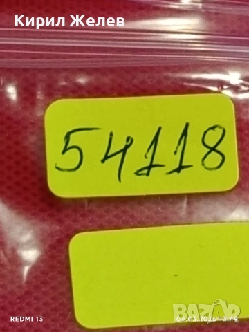 Сувенирен медальон РУСИЯ, МОСКВА много красив за КОЛЕКЦИЯ 54118, снимка 8 - Колиета, медальони, синджири - 53706541