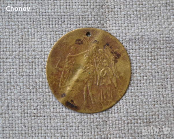 Кръщенка месингов накит Рождество Христово Кръщение Христово, снимка 8 - Антикварни и старинни предмети - 52376101