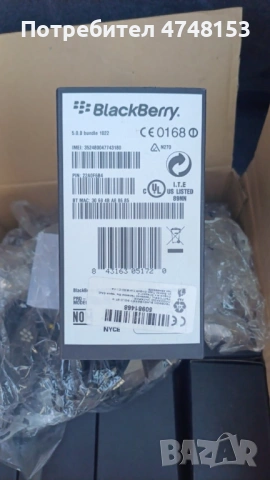 BlackBerry Curve 8900 – класически бизнес телефон с физическа клавиатура., снимка 4 - Blackberry - 54035890