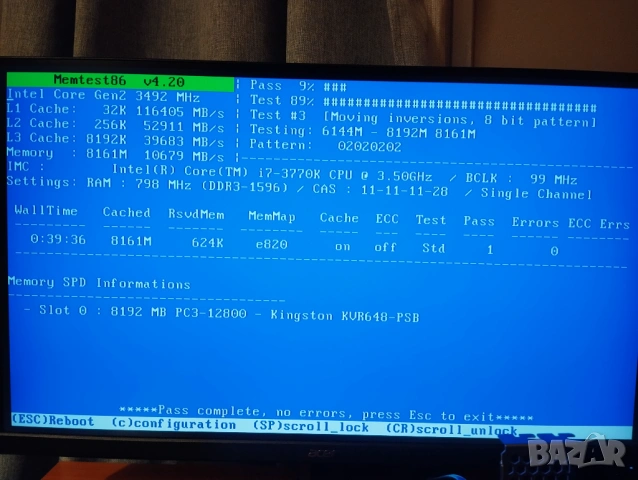 DDR3 Памети за стационарни компютри  , снимка 5 - RAM памет - 20588356