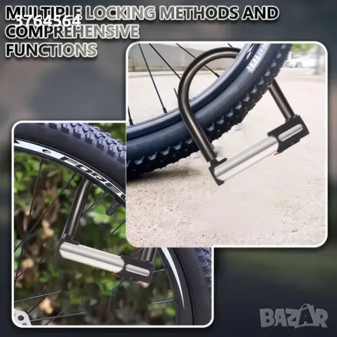 Заключващо устройство - U-образна ключалка за велосипед, мотопед и др., снимка 2 - Аксесоари за велосипеди - 49996057