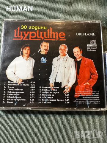 Бараби Блус Бенд,Щурците,Акага,Accoustic Trio, снимка 9 - CD дискове - 46323114