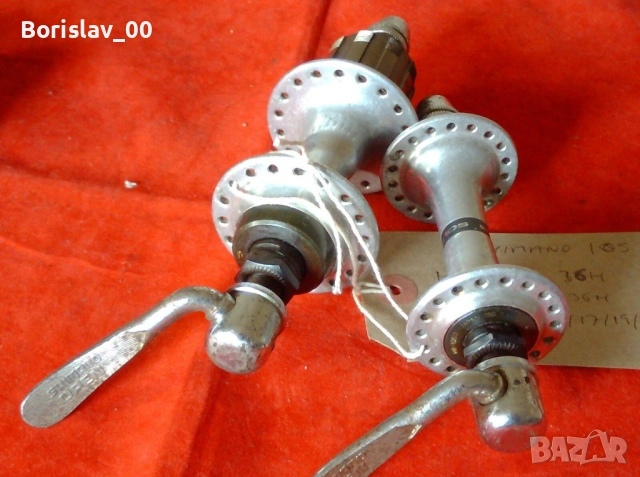  ретро шосейни капли за велосипед колело Shimano 105-1050, снимка 4 - Части за велосипеди - 53717269