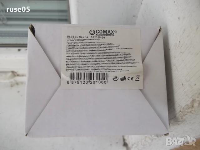 Лампа LED акумулаторна сгъваема настолна нова, снимка 10 - Други - 51150757