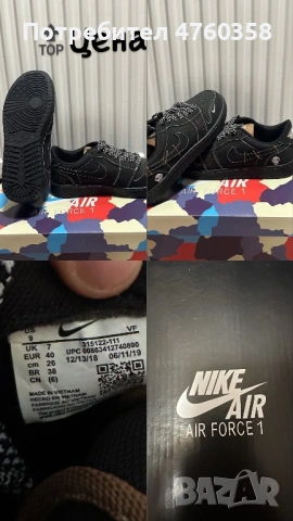 Nike Air Force, снимка 2 - Маратонки - 53773475