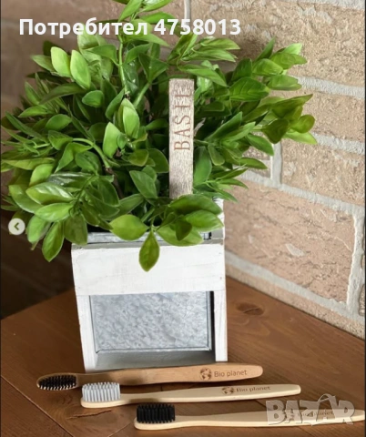 ПРОМО 50%: Комплект Избелваща паста + Бамбукова четка с Нано Сребро, снимка 3 - Декоративна козметика - 53747341