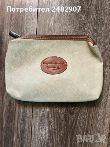 Козметичен несесер