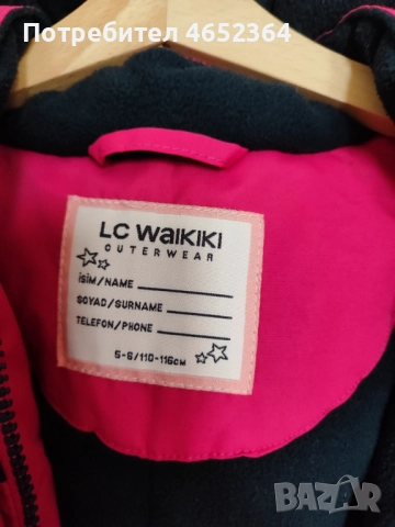 Детско ски яке и панталон LC Waikiki, снимка 4 - Детски якета и елеци - 52682476