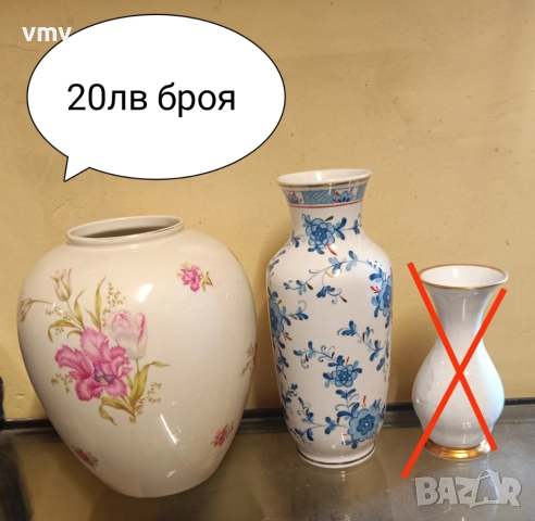 Подноси пепелници вази