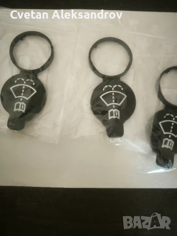 НАМАЛЕНА ЦЕНА от 8 лева на 6 . Капачка за резервоар измиване на стъклото. Подходяща е за опел. 