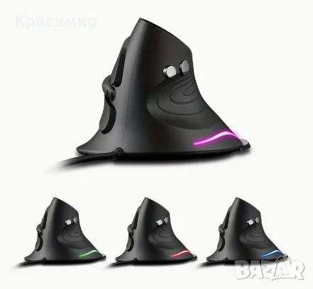 Вертикална ергономична мишка, снимка 12 - Клавиатури и мишки - 50544505