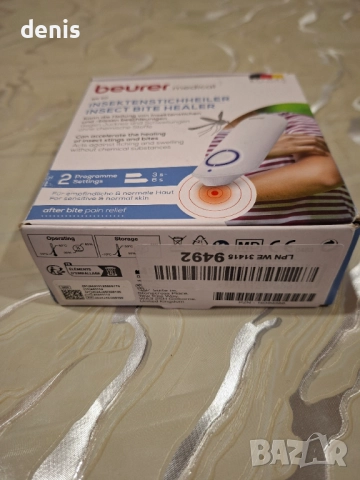 Уред за лечение след ухапване от насекоми и комари