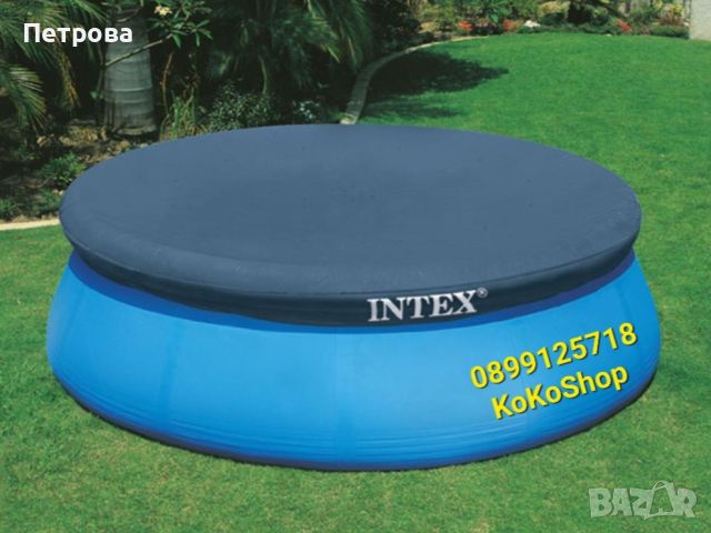 Покривало за басейн "Intex"-305 см./Покривало за басейн с надуваем ринг, снимка 1 - Басейни и аксесоари - 46039144