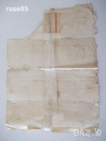 Свидѣтелство за свето кръщение - № 68, снимка 2 - Колекции - 53936695