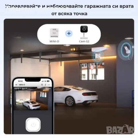 SONOFF MINI-D WiFi смарт прекъсвач – мини модул за интелигентен контрол, снимка 6 - Друга електроника - 52453227