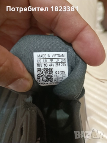 Adidas Runfalcon 5 чисто нови, снимка 8 - Маратонки - 51454390