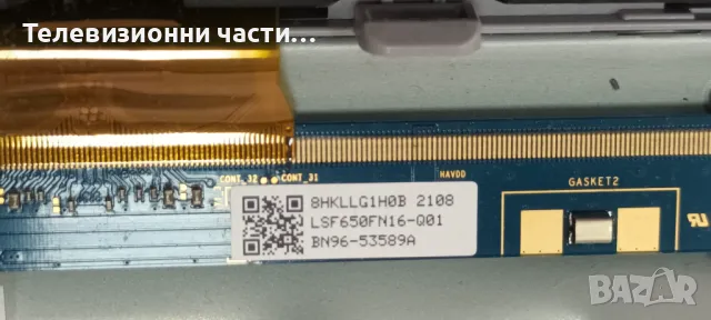 Samsung UE65TU7092U със счупен екран CY-GT065HGLV9H LSF650FN16-Q01/BN41-02751B BN94-16661R/BN41-0105, снимка 5 - Части и Платки - 48876828