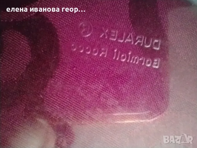 Сервиз от дуралекс , снимка 7 - Сервизи - 49690294