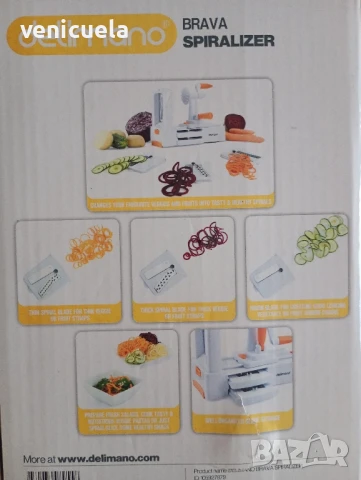 НОВО  Ренде Делимано, снимка 4 - Други - 51224783